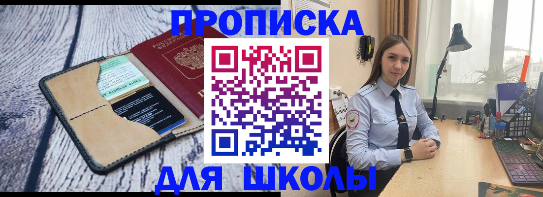 пропишу в квартире в Наволоках